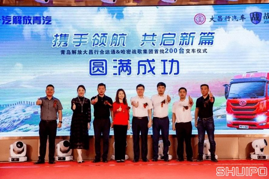 一汽解放：200輛！300輛！國六、新能源都有好成績