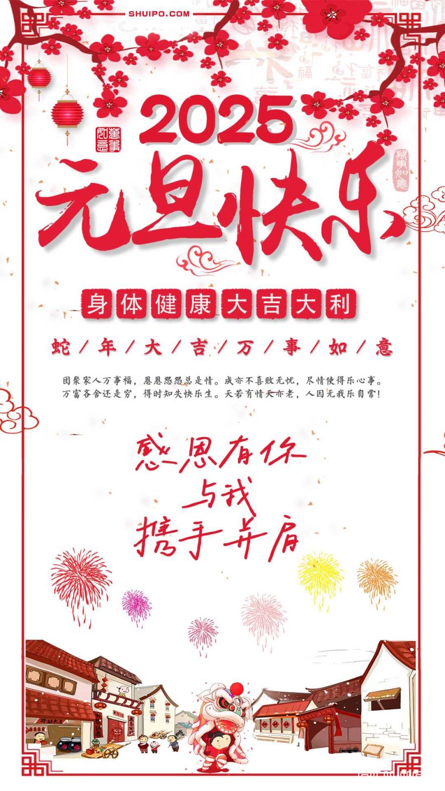 2025-01-01 2025-01-01